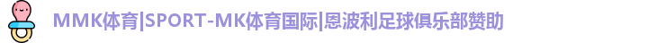MK体育